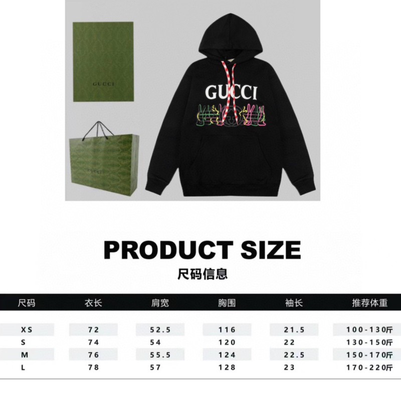 Gucci Unisex Hoodie