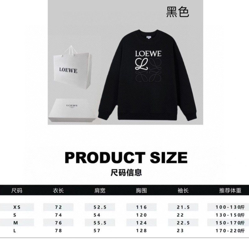 Loewe Unisex Sweater