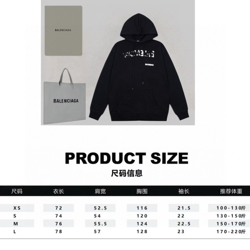 Balenciaga Unisex Hoodie