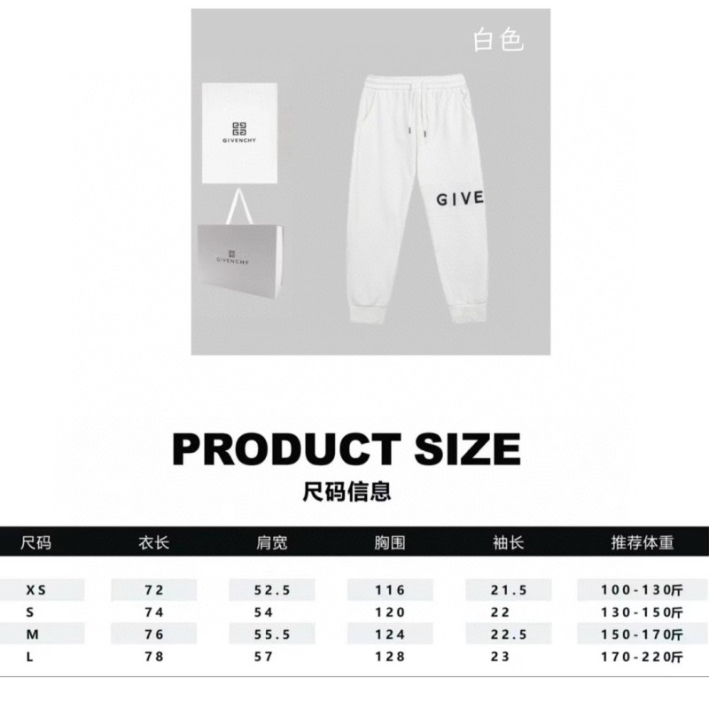 Givenchy Unisex Sweatpants 