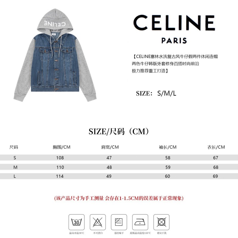 Celine Denim Jacket