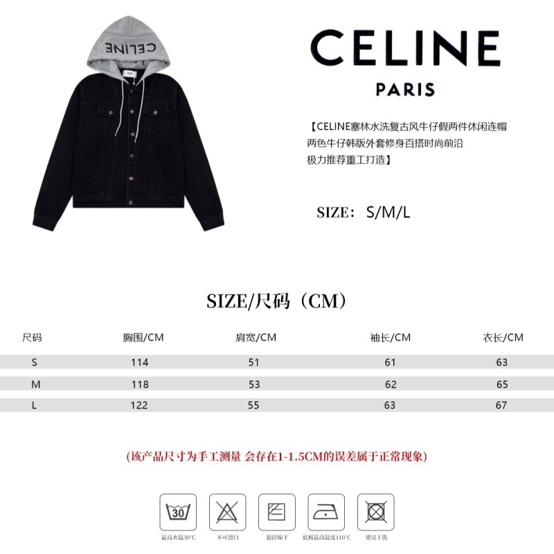 Celine Denim Jacket