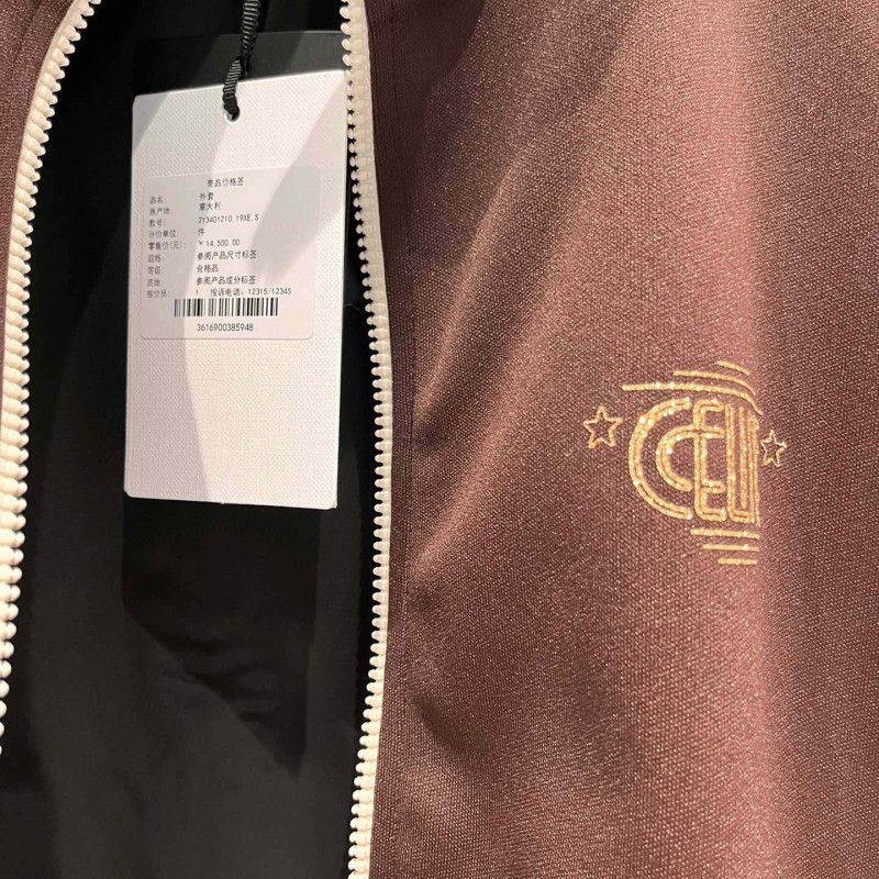 Celine Sport Jacket