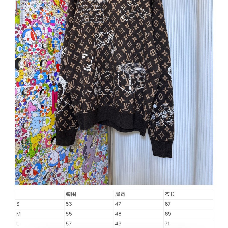 LV Unisex Sweater