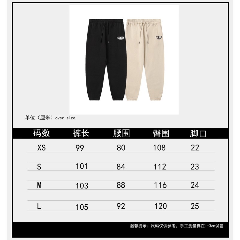 Balenciaga Unisex Sweatpants 