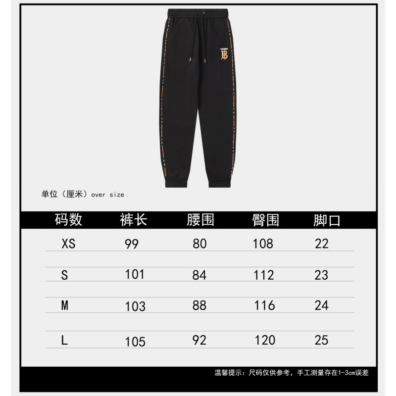 Burberry Unisex Sweatpants 