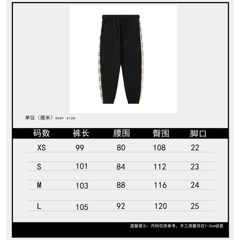 Burberry Unisex Sweatpants 