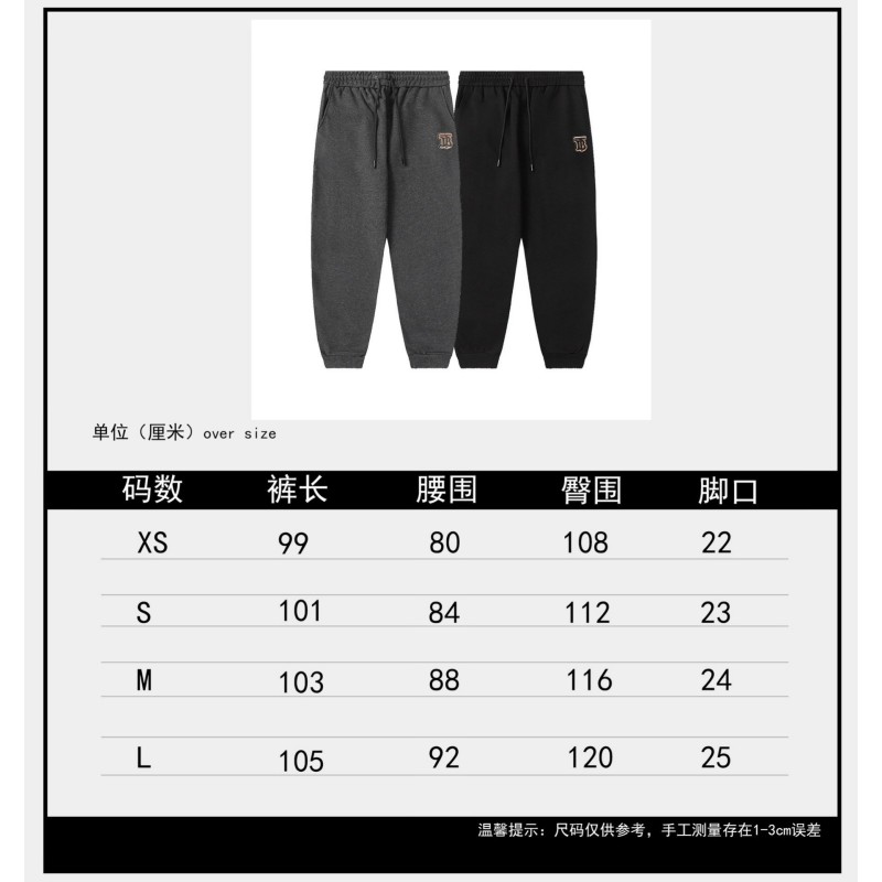 Burberry Unisex Sweatpants 