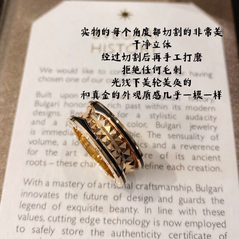 Bvlgari Ring