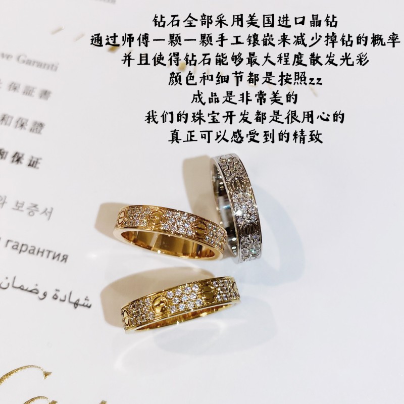 Cartier Ring