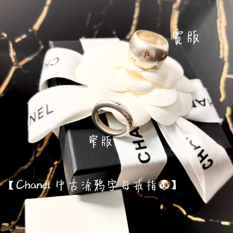 Chanel Ring