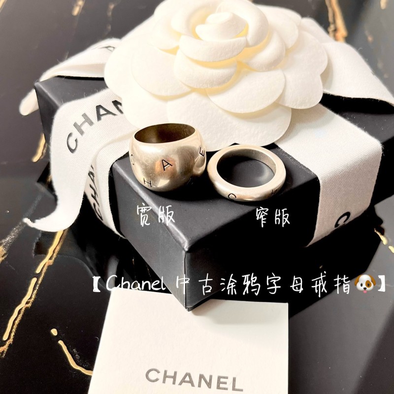 Chanel Ring