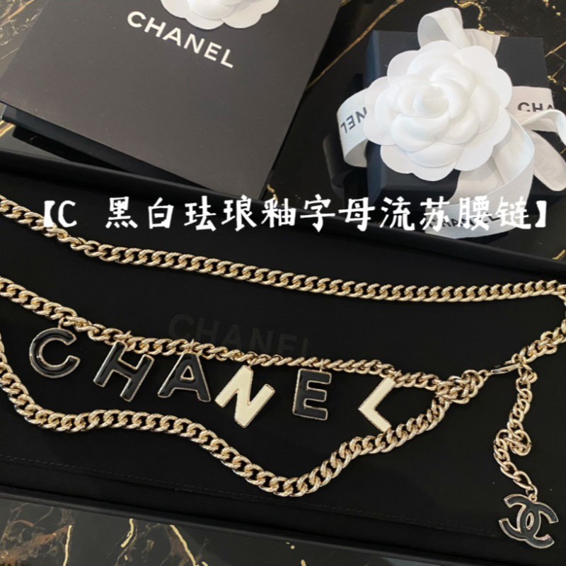 Chanel Waist Chain