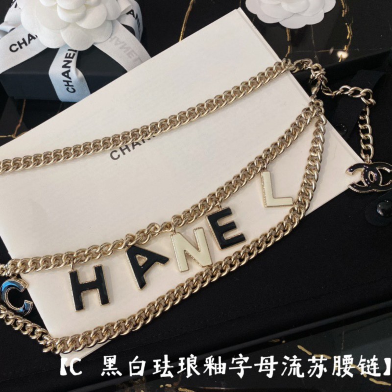 Chanel Waist Chain