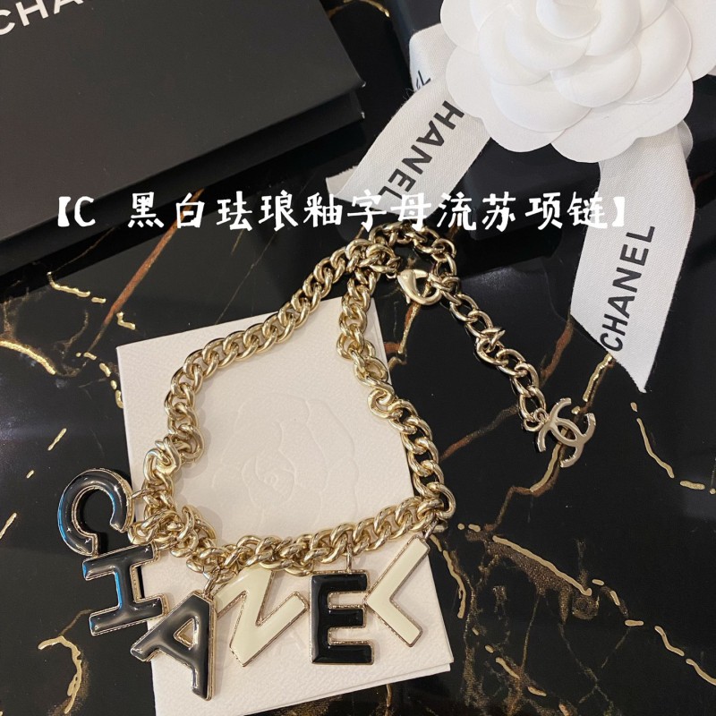 Chanel Waist Chain