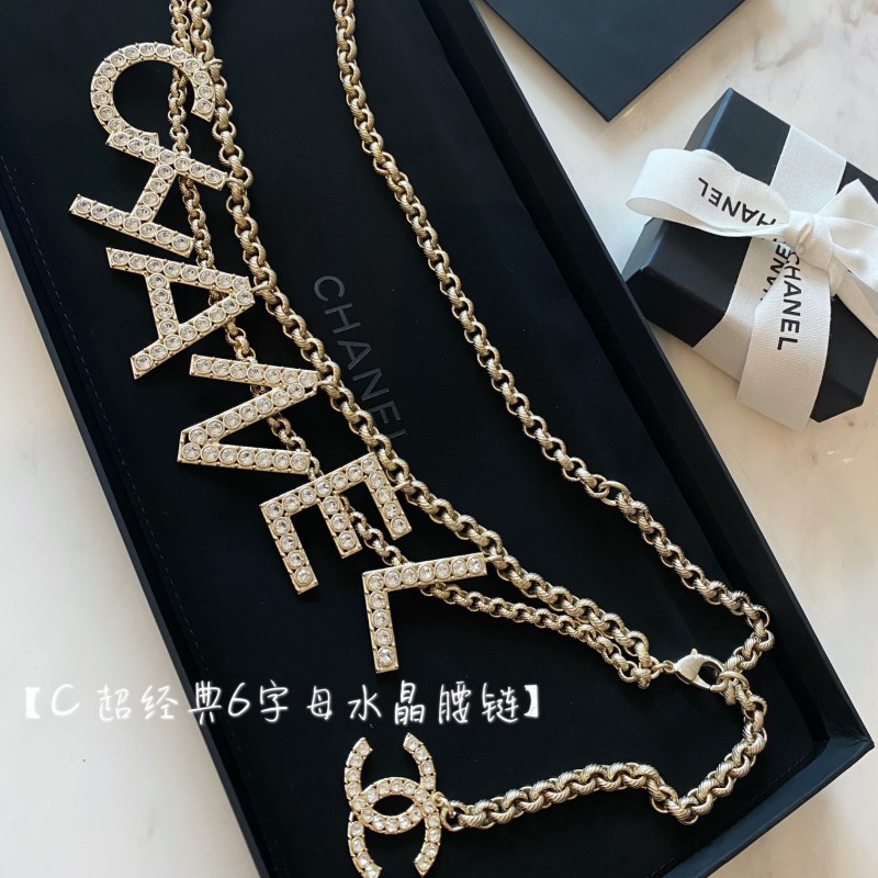 Chanel Waist Chain