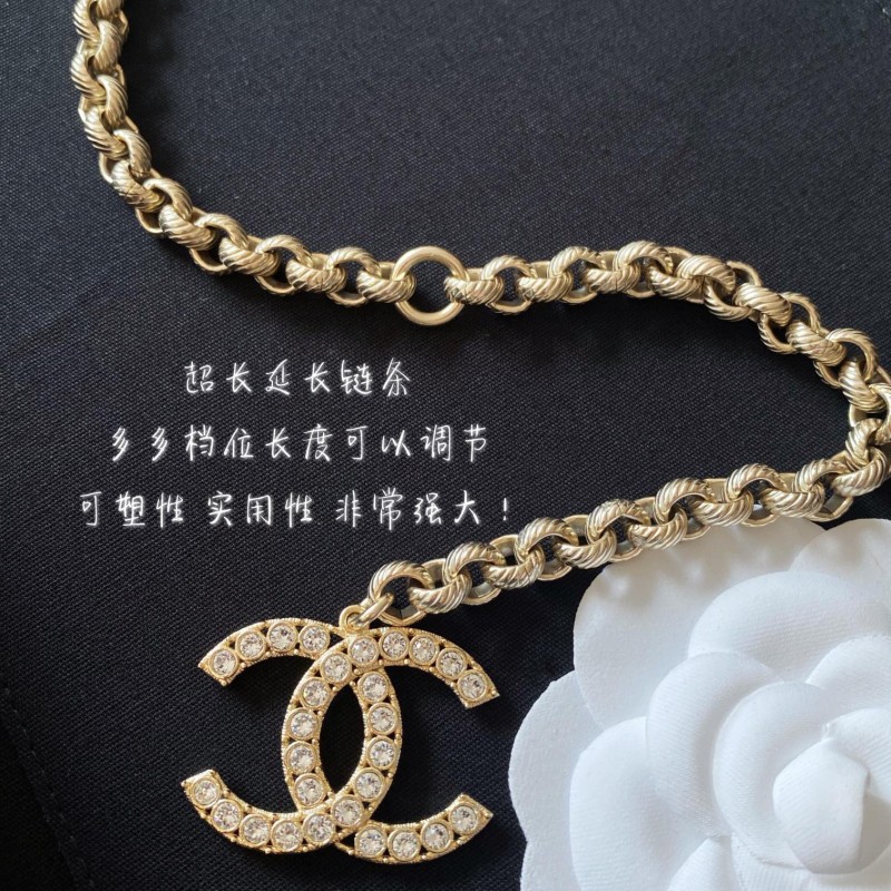 Chanel Waist Chain