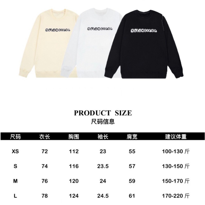 Balenciaga Unisex Sweater