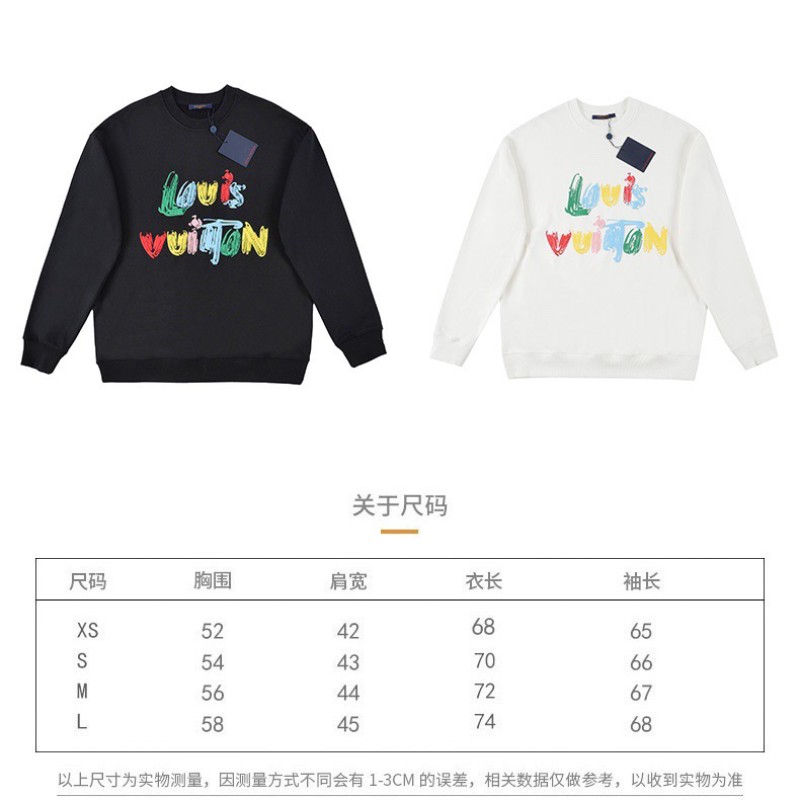 LV Unisex Sweater