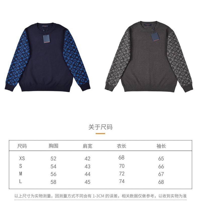 LV Unisex Sweater