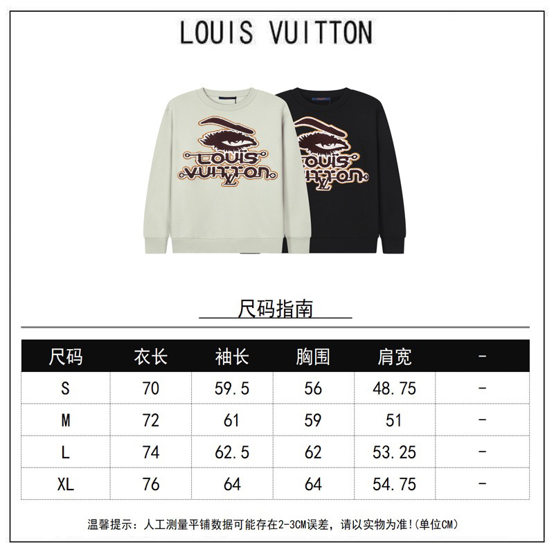 LV Unisex Sweater