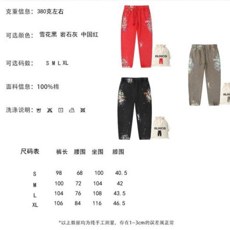 Balenciaga Unisex Sweatpants