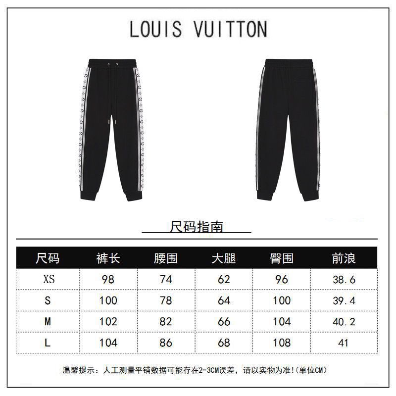 LV Unisex Sweatpants