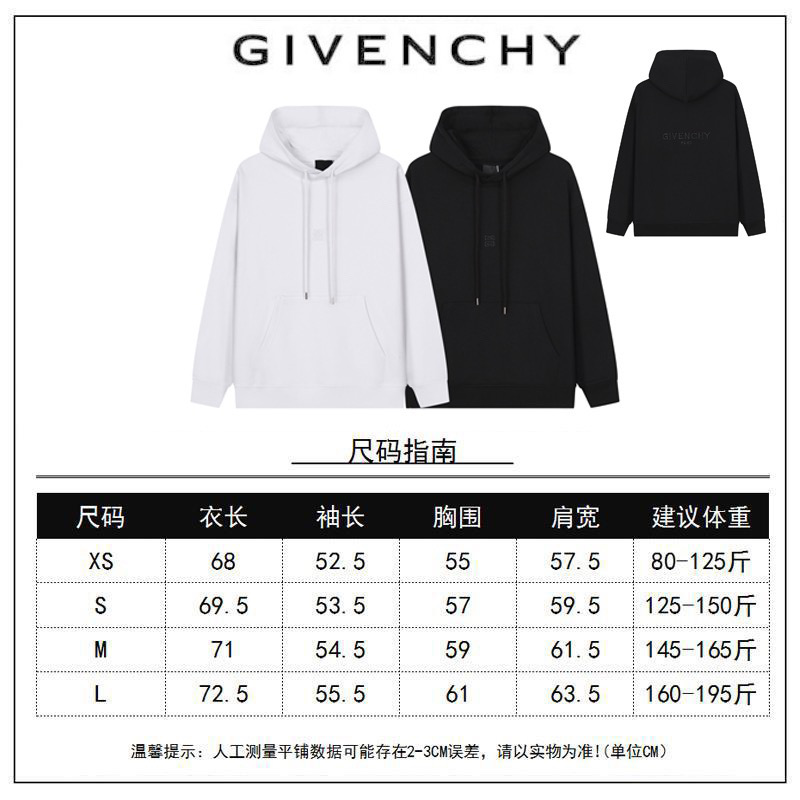 Givenchy Unisex Hoodie