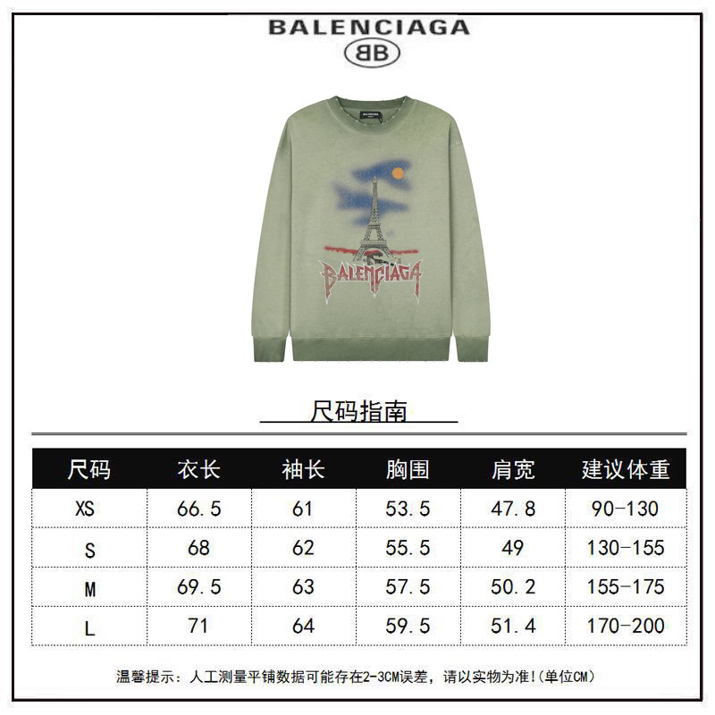 Balenciaga Unisex Sweater