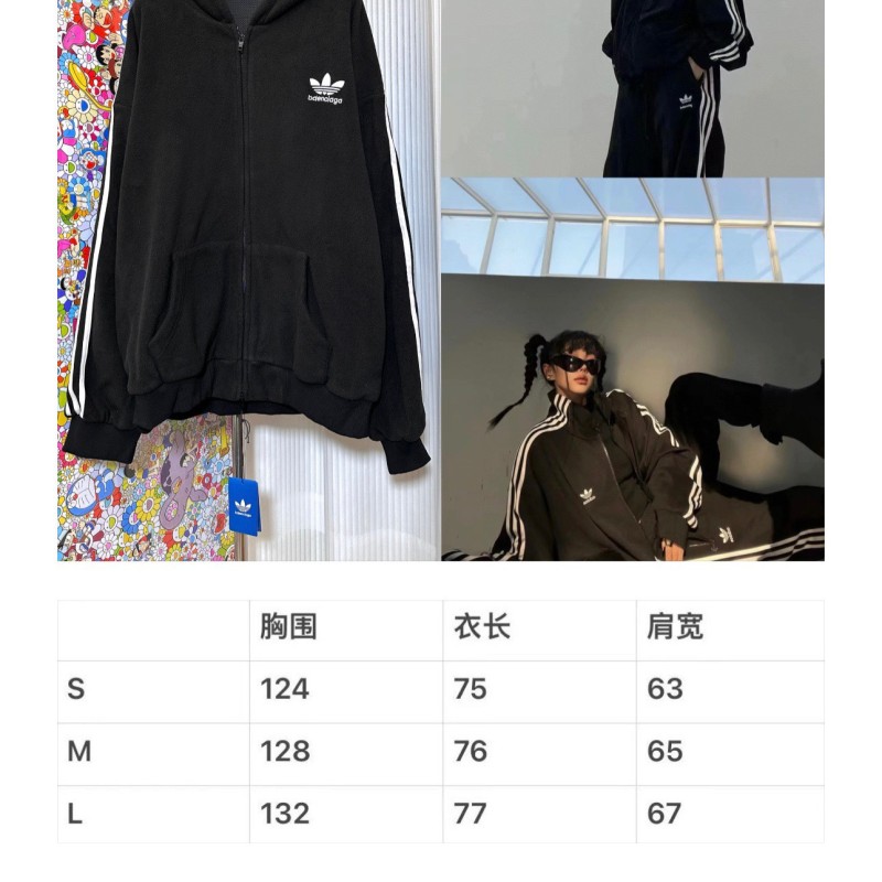 Balenciaga x Adidas Unisex Hoodie