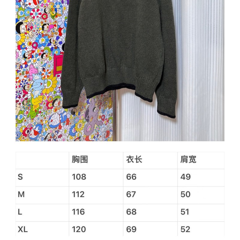 Dior Unisex Sweater