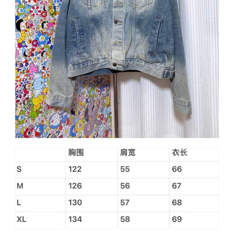 Balenciaga Unisex Denim Jacket