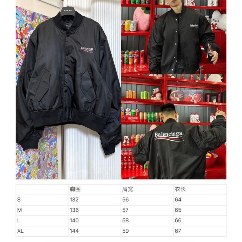 Balenciaga Unisex Jacket