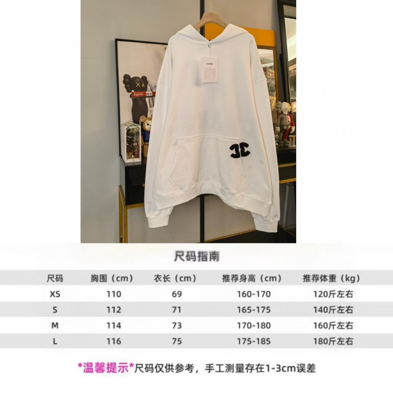 Chanel Unisex Hoodie