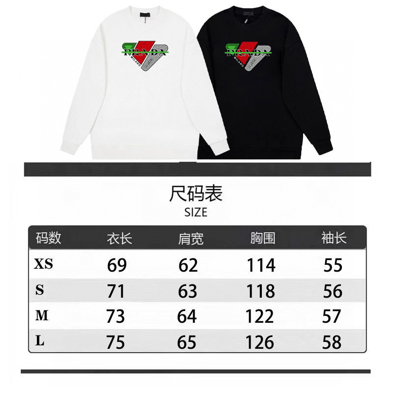 Prada Unisex Sweater