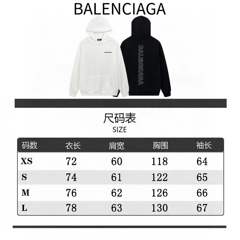 Balenciaga Unisex Hoodie