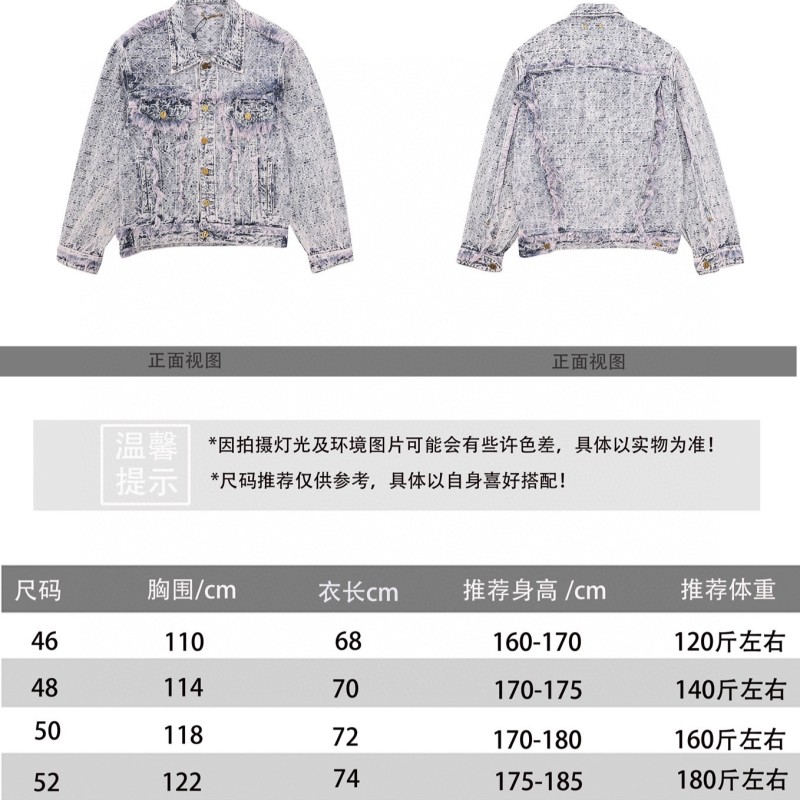 LV Unisex Denim Jacket