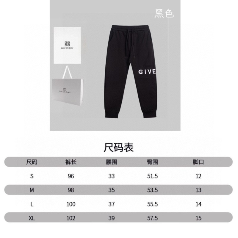 Givenchy Unisex Sweatpants