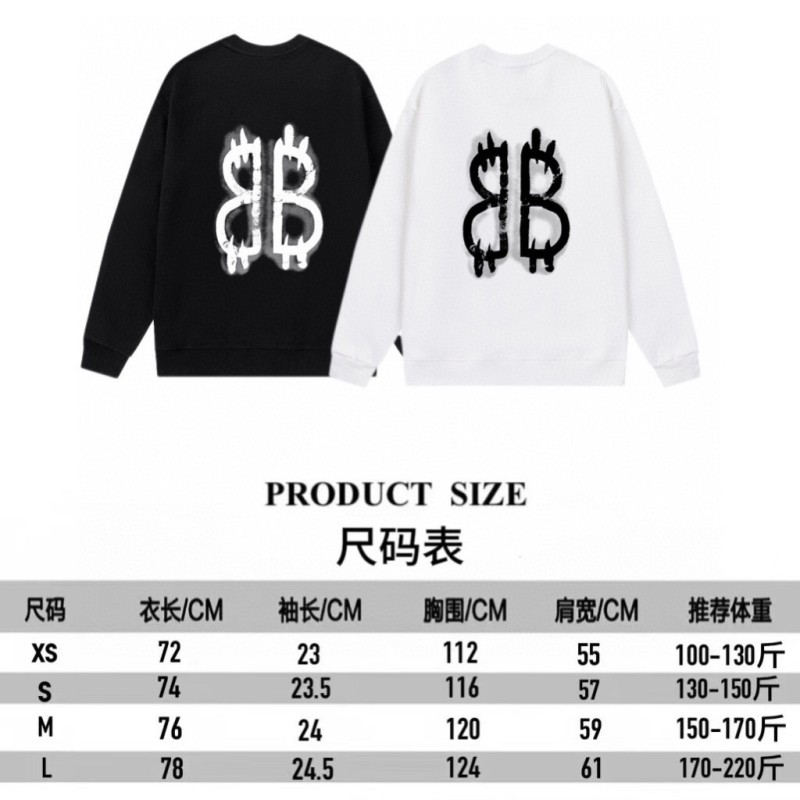 Balenciaga Unisex Sweater