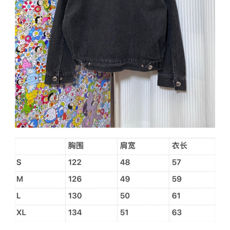 Chanel Unisex Jeans Jacket