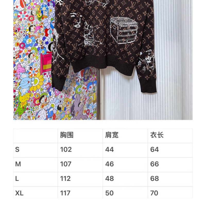 LV Unisex Sweater