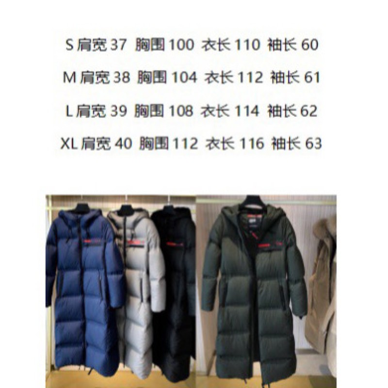 Prada Long Down Jacket