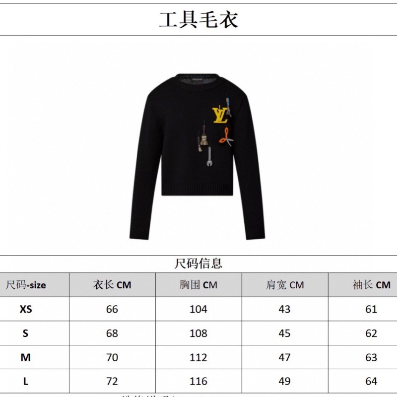 LV Unisex Sweater