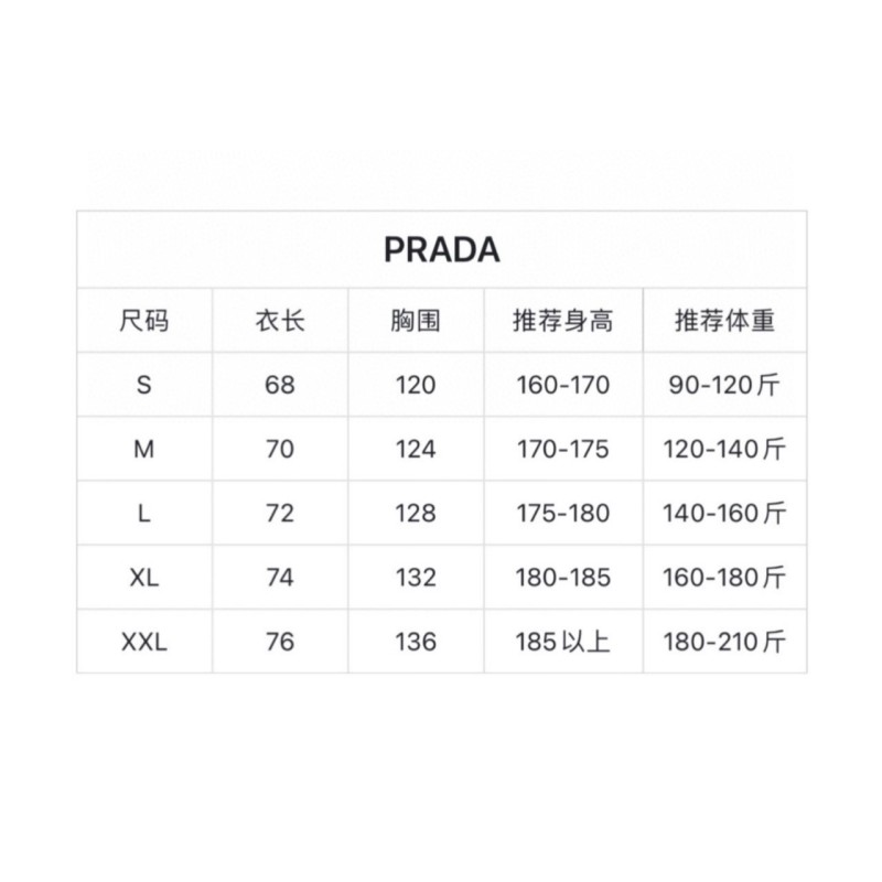 Prada Unisex Down Jacket