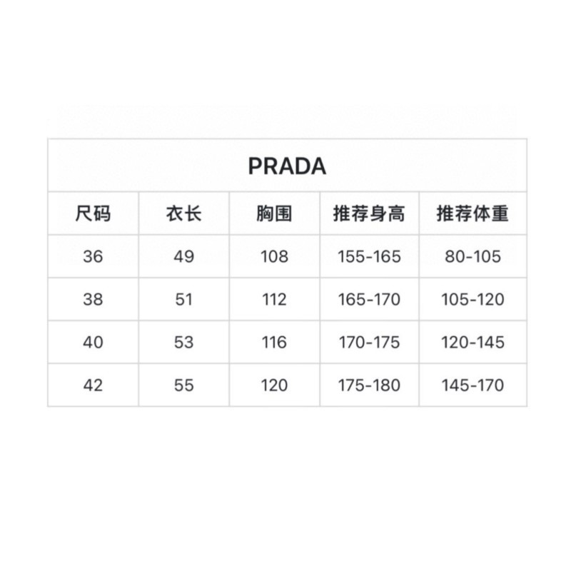 Prada Short Down Jacket