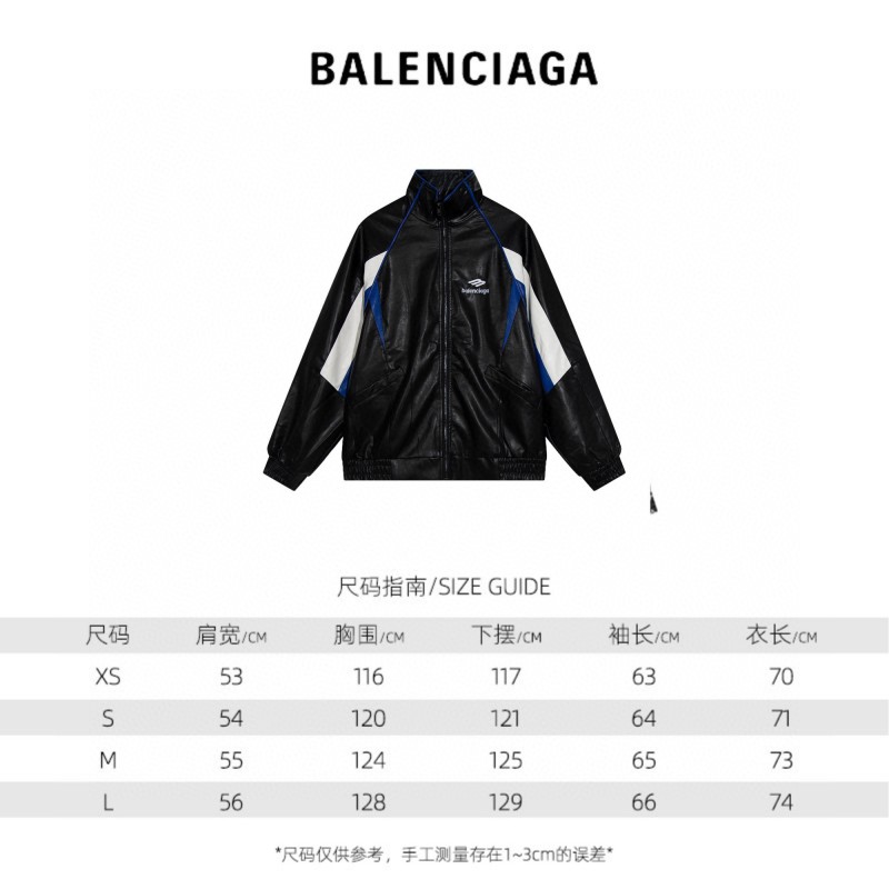 Balenciaga Unisex Jacket