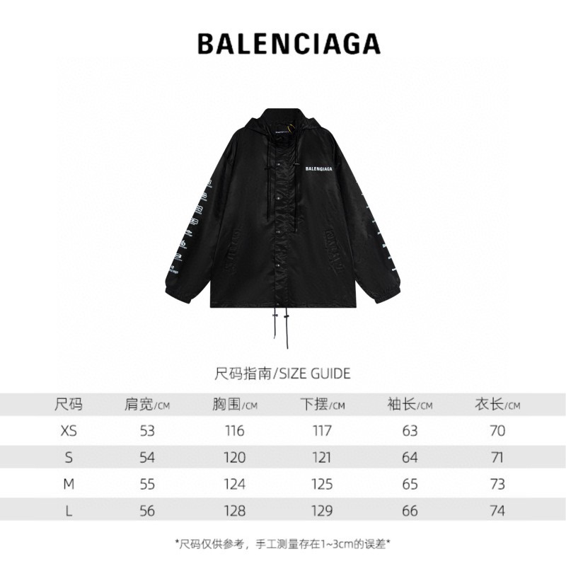 Balenciaga Unisex Jacket