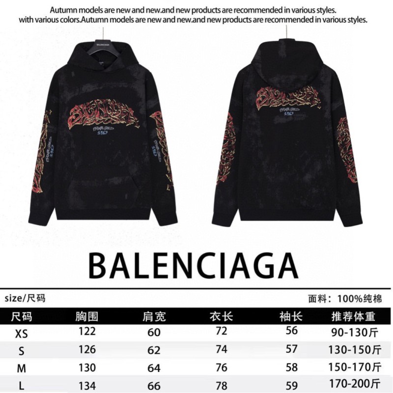 Balenciaga Unisex Zipper Hoodie