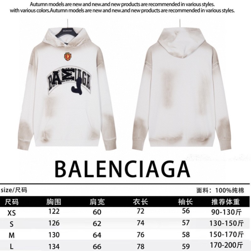 Balenciaga Unisex Hoodie