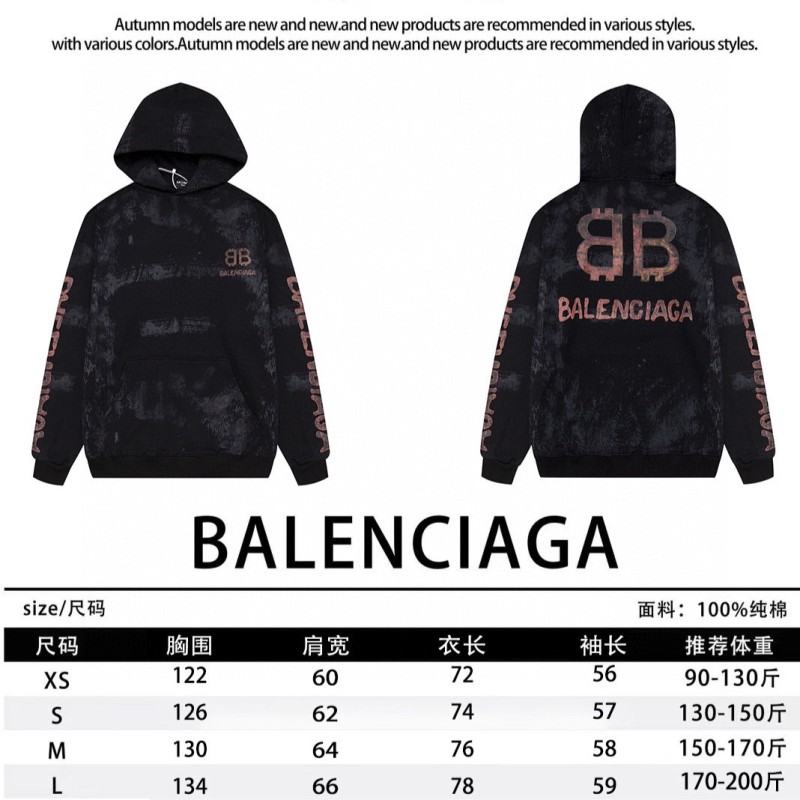 Balenciaga Unisex Hoodie